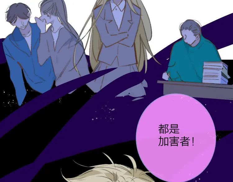 第59话 让给我吧！ 第43页