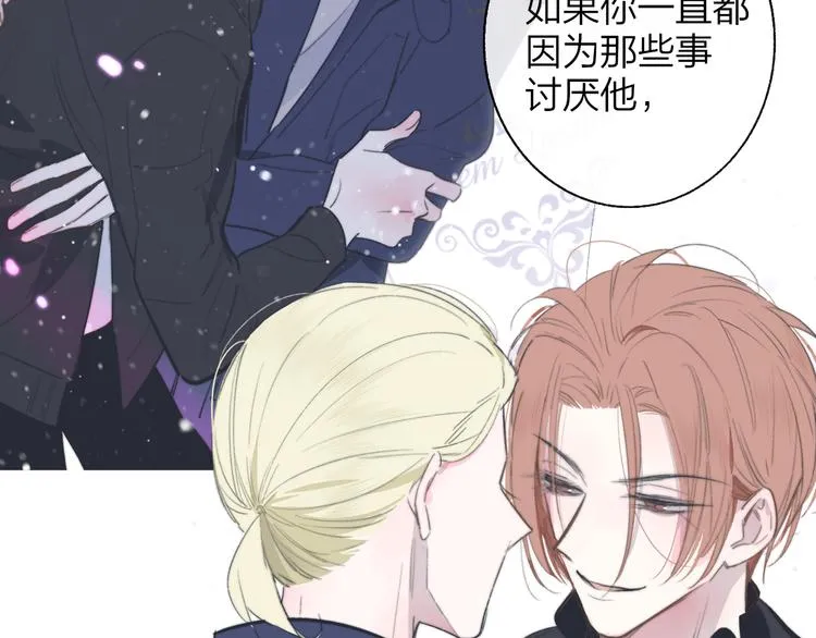 第59话 让给我吧！ 第57页