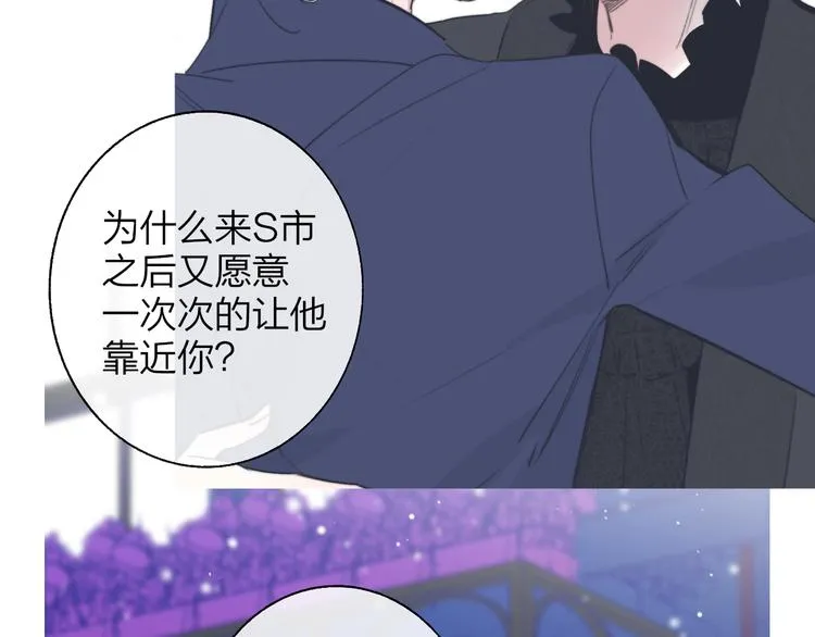 第59话 让给我吧！ 第58页