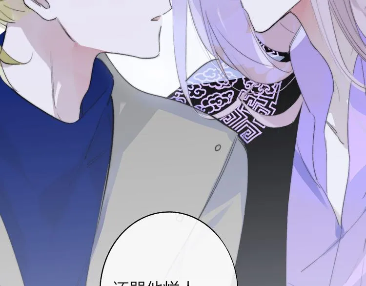 第59话 让给我吧！ 第64页
