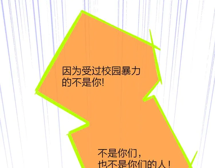 第59话 让给我吧！ 第66页