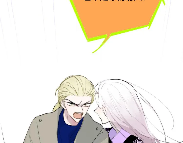 第59话 让给我吧！ 第67页
