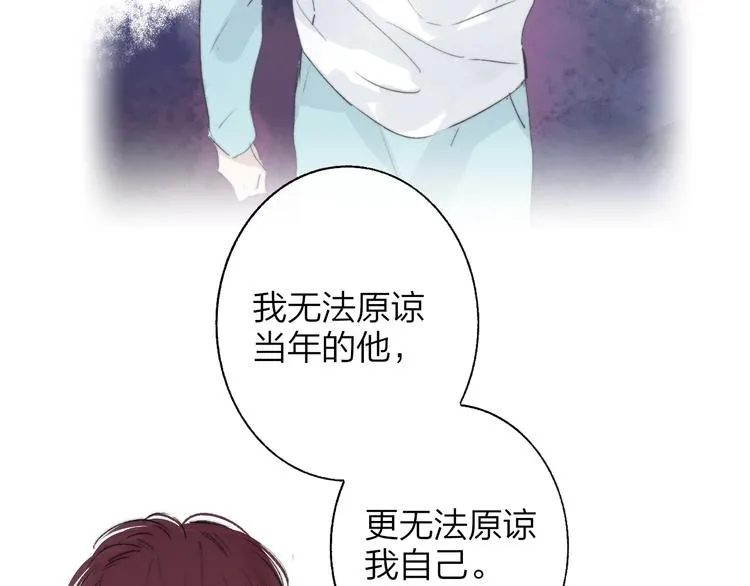 第59话 让给我吧！ 第75页
