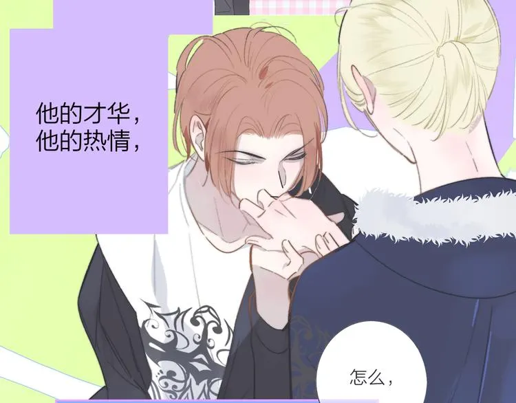第59话 让给我吧！ 第81页