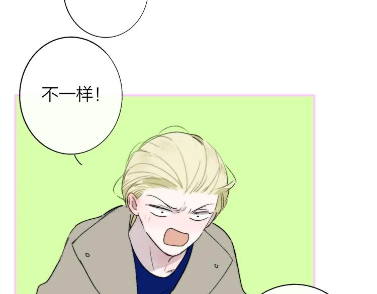 第59话 让给我吧！ 第98页