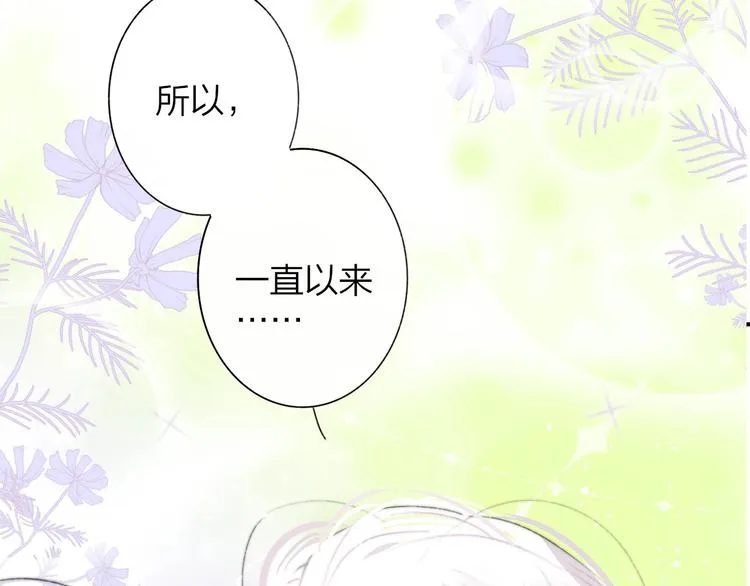 第59话 让给我吧！ 第109页