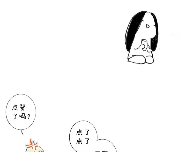 第59话 让给我吧！ 第115页