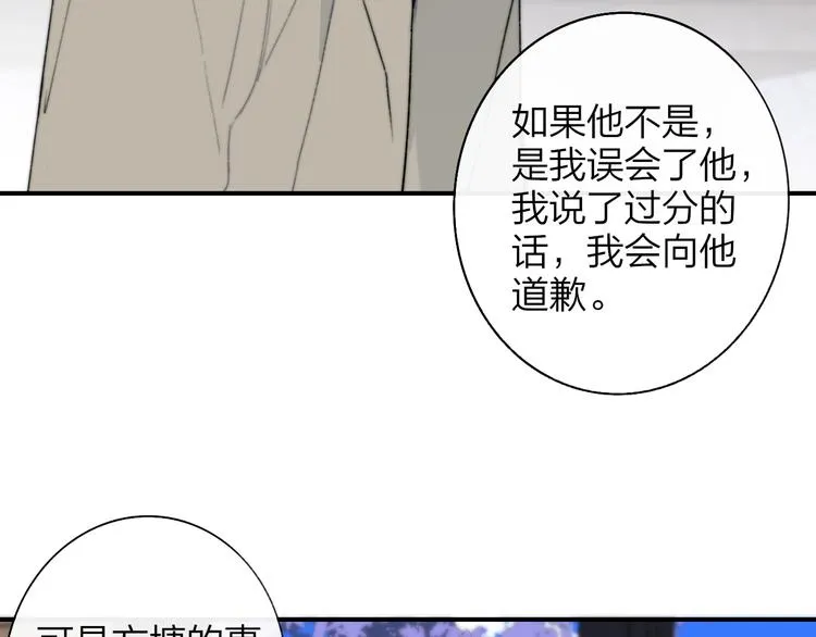 第60话 终于相见！ 第7页