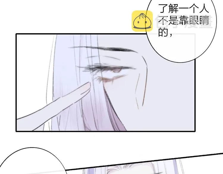 第60话 终于相见！ 第11页