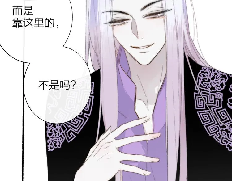 第60话 终于相见！ 第12页