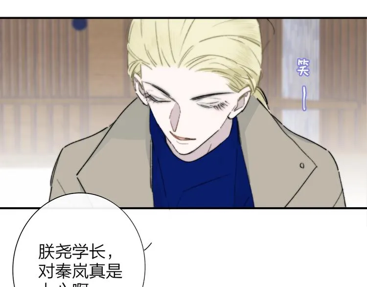 第60话 终于相见！ 第15页