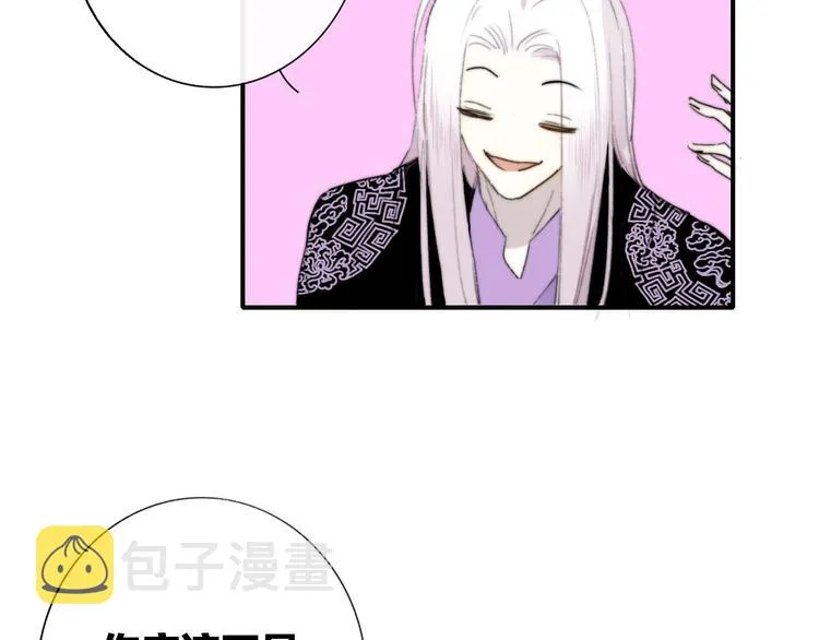 第60话 终于相见！ 第17页