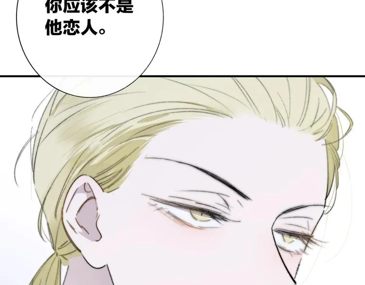 第60话 终于相见！ 第18页