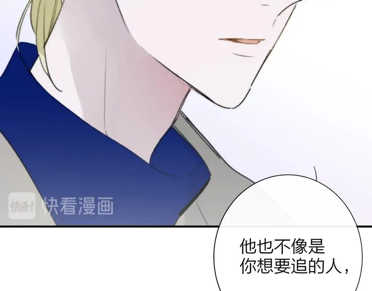 第60话 终于相见！ 第19页
