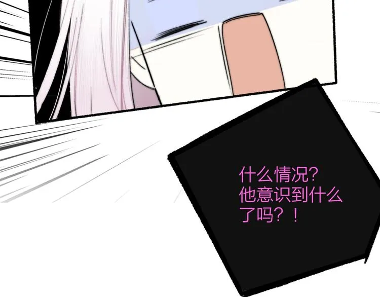 第60话 终于相见！ 第22页
