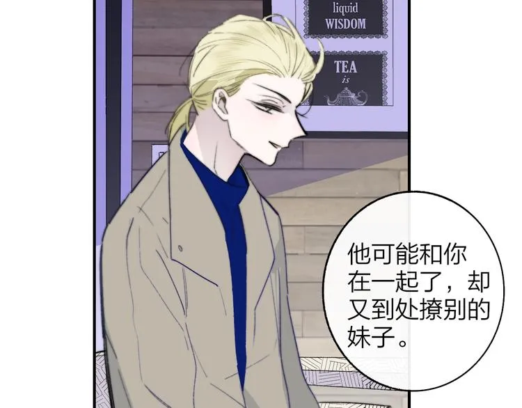 第60话 终于相见！ 第24页