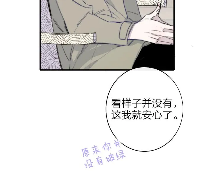 第60话 终于相见！ 第25页