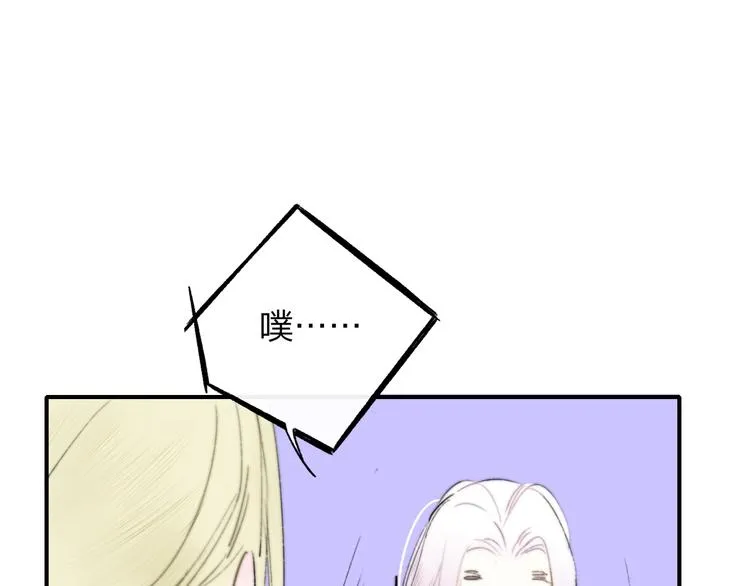 第60话 终于相见！ 第26页