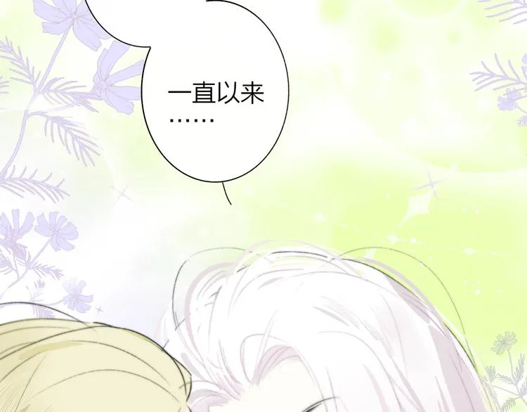 第60话 终于相见！ 第28页