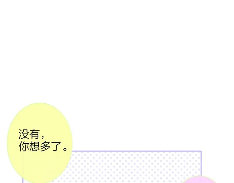 第60话 终于相见！ 第31页