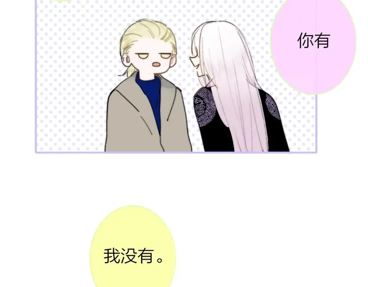 第60话 终于相见！ 第32页