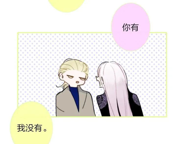 第60话 终于相见！ 第33页
