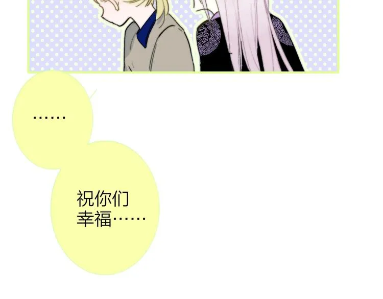 第60话 终于相见！ 第35页