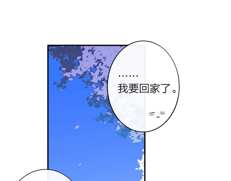 第60话 终于相见！ 第39页