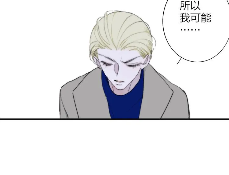 第60话 终于相见！ 第48页