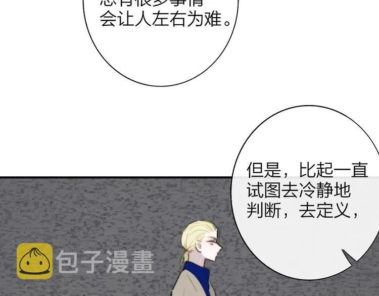 第60话 终于相见！ 第50页