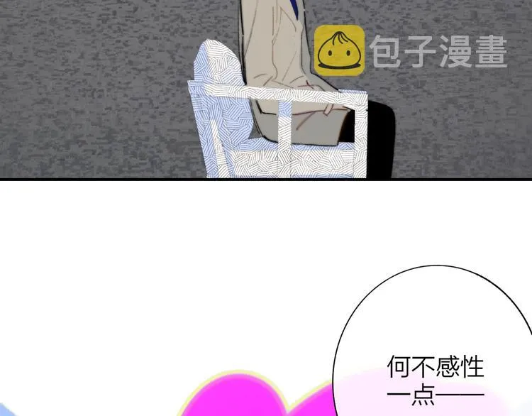 第60话 终于相见！ 第51页
