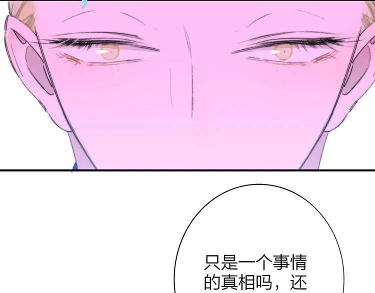 第60话 终于相见！ 第54页