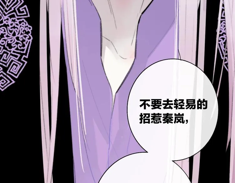 第60话 终于相见！ 第58页