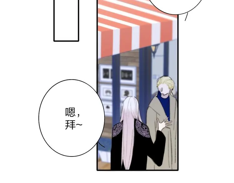 第60话 终于相见！ 第63页