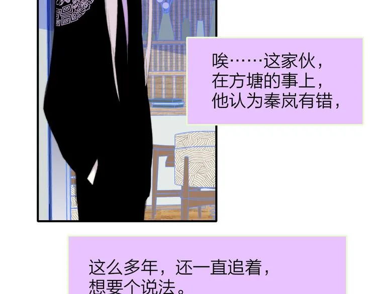 第60话 终于相见！ 第65页