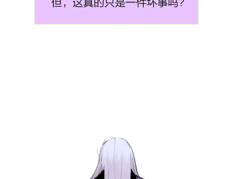 第60话 终于相见！ 第67页