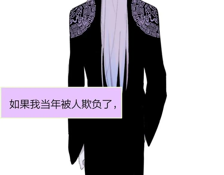 第60话 终于相见！ 第68页