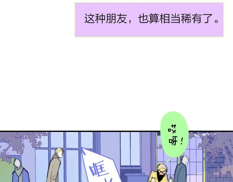 第60话 终于相见！ 第71页
