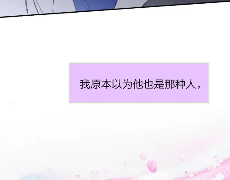 第60话 终于相见！ 第76页