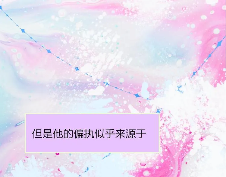第60话 终于相见！ 第77页