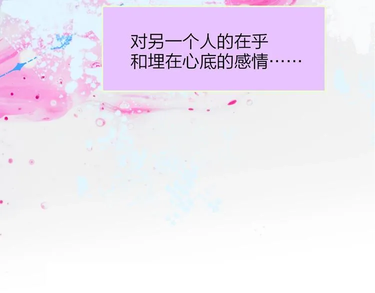 第60话 终于相见！ 第78页