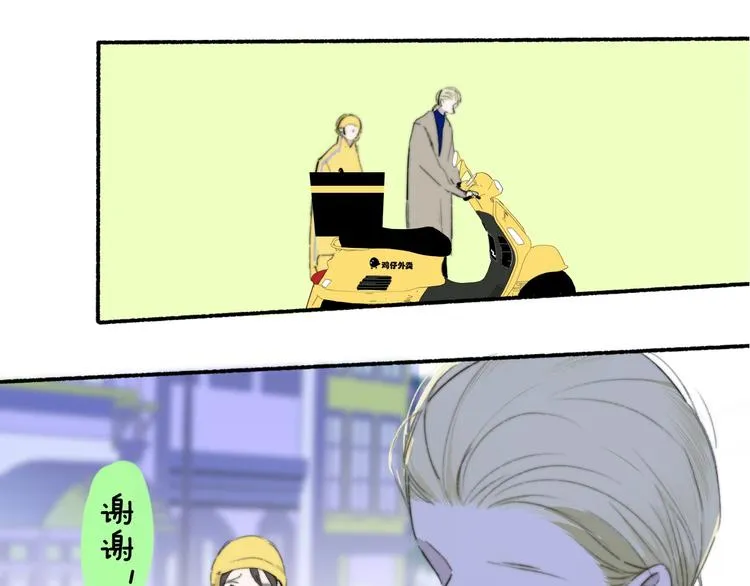 第60话 终于相见！ 第79页