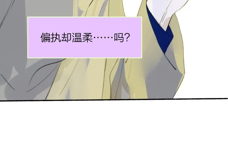 第60话 终于相见！ 第82页