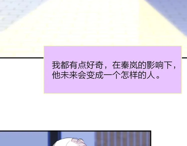 第60话 终于相见！ 第85页
