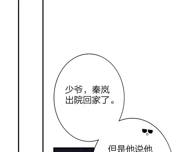 第60话 终于相见！ 第89页