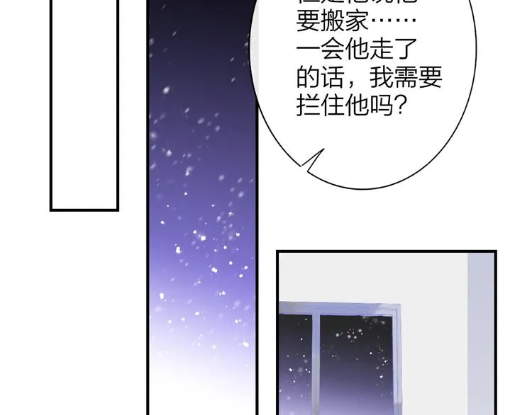 第60话 终于相见！ 第90页