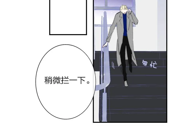 第60话 终于相见！ 第91页