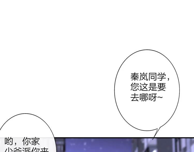 第60话 终于相见！ 第92页