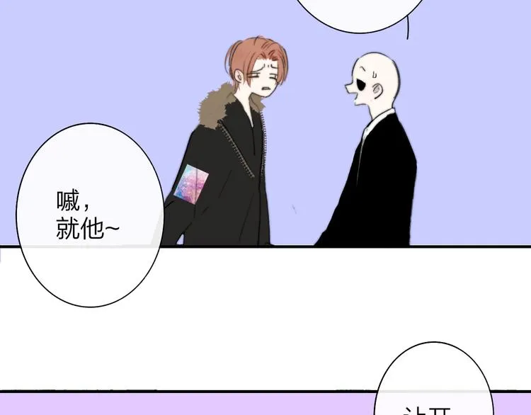 第60话 终于相见！ 第94页
