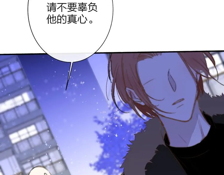 第60话 终于相见！ 第97页